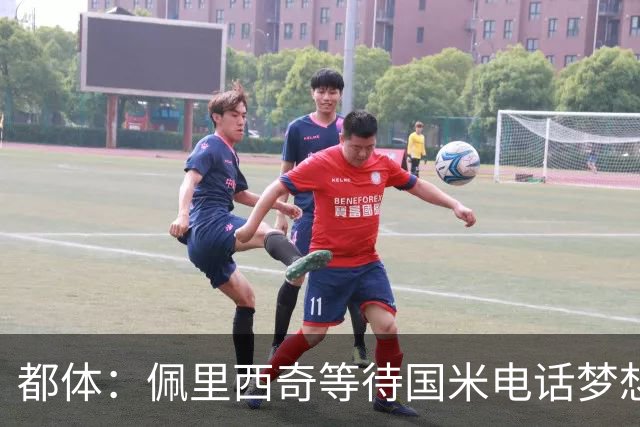 都体：佩里西奇等待国米电话梦想回归，但橡树可能因年龄原因否决